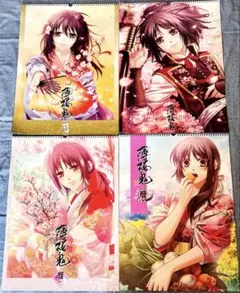 薄桜鬼　2012〜2015年　カレンダーセット 2025年最新】薄桜鬼 カレンダー 2015の人気アイテム - メルカリ