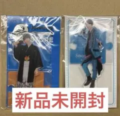 向井康二 アクスタ 2個セット 第二弾 第三弾 アクリルスタンド SnowMan