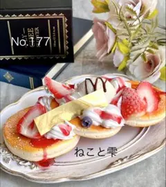 No.186♡フェイクスイーツ♡ミニアップルパイとアイス♡ - メルカリ