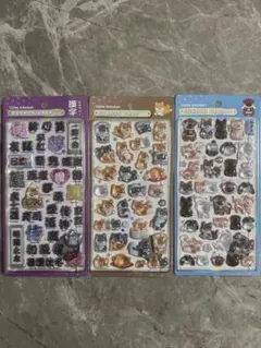 ボンボンドロップシール　和柄　3枚セット