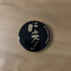 バルス　スタジオジブリ 缶バッジ ポニョ
