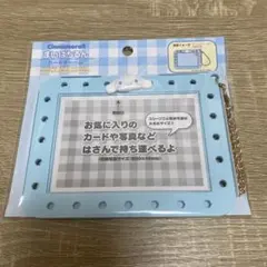 サンリオ まいぱちるん カードチャーム シナモロール シナモン