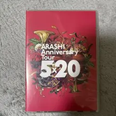 嵐/ARASHI Anniversary Tour 5×20〈2枚組〉