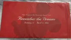 東京ディズニーランド20周年記念イベント