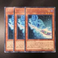 21367 遊戯王 マジシャンズロッド 字レア 2点目無料 ブラック