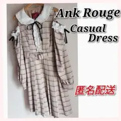 アンクルージュ　オープンショルダー　プリーツ　ワンピース　淡色　コーデ