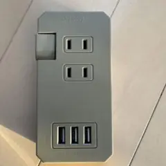 3COINS 充電器 2コンセント3USBタップ