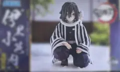 新品　未開封　鬼滅の刃　ちょこのせ　プレミアムフィギュア　柱合会議　伊黒小芭内