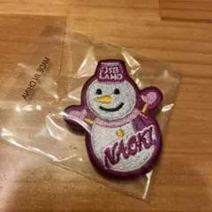 三代目 JSB LAND 会場 ガチャ ワッペンバッジ 小林直己 / NAOKI