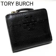 トリーバーチ　折り財布　マックグロー　黒　レザー　シンプル