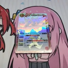 バトスピ　爆炎の覇王ロード・ドラゴン・バゼル １枚　ホロ