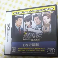 逆転裁判 蘇る逆転 NEW Best Price!2000