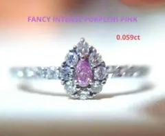 約5g❗️希少✨PD0.087CT❗️プラチナ 透かし柄ミルウチ ダイヤモンド 