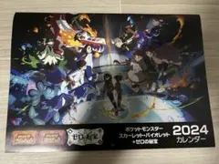 ポケットモンスター スカーレット・バイオレット+ゼロの秘宝 カレンダーポスター
