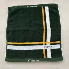 Item thumbnail for item 3ae48dff-298a-425c-a6ac-f925e5957edb