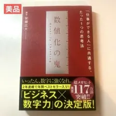 Item thumbnail for item 58fe3056-8d76-45aa-b5f7-6aea52e14d02