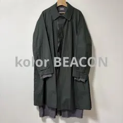 【kolor BEACON】22SS レイヤードコート サイズ2 美品！
