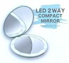ライト付きミラー 10倍拡大鏡付 コンパクトミラー 2面ミラー LED 手鏡