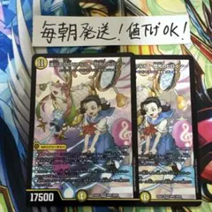 滝川るる&ラフルルー閃光のヒロインー シークレット - メルカリ