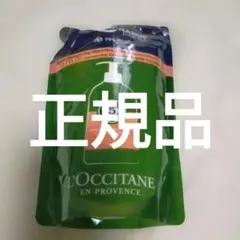 正規品　新品　ロクシタンコンディショナー 500ml 詰替　リフィル　レフィル