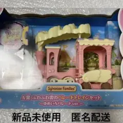 ★新品未使用　キッピー　ペンギン赤ちゃん付き