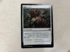 ◇ファイレクシアの十字軍 日本語1枚 - メルカリ