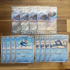 ポケモンカード　エンペルトex 進化ライン こうていのかまえ　12枚セット　65のサムネイル