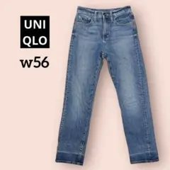 UNIQLO ユニクロ ストレートハイライズジーンズ 22 W56