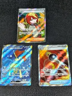 ポケモンカード　SR まとめ売り