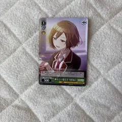 プロセカ ヴァイスシュヴァルツ MEIKO