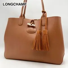 極美品✨LONGCHAMP ロゾ トートバッグ レザー 茶色 大容量 A4 希少