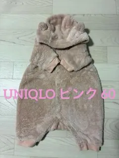 UNIQLO ピンクフリース ジャンプスーツ　60