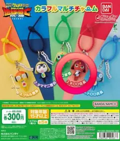 ケロロ軍曹 カラフルマルチチャーム 【 ギロロ伍長 ×1個 】