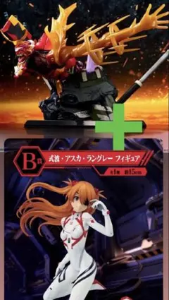 一番くじエヴァンゲリオン ラストワン賞＋アスカ