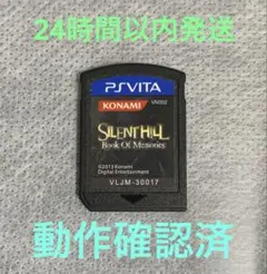 GBA】〜◇プレイノベルSILENT HILL 公式ガイドブック◇〜中古商品 