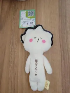 ご当地ゆきお ゆきお キーホルダー マスコット 牡蠣 カキ 広島 限定のサムネイル