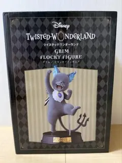 『ディズニー ツイステッドワンダーランド』グリム フロッキーフィギュア