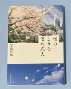 Item thumbnail for item b9fef849-fff9-4d28-8fec-f430898a5b73