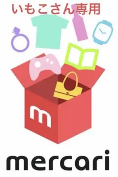 【いもこさん専用】【マイナス5キロ見え】バックレースアップマーメイドスカート