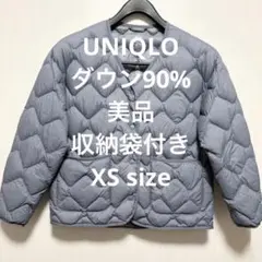 美品 ユニクロ ウルトラライトダウンリラックスジャケット ブルー サックス　XS