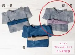りんご731 プロフ必読 様専用 すのチルソフビ 服 着物 - メルカリ