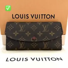 ✅【美品】メンテ済み　ルイヴィトン モノグラム　エミリー　ピンクパープル　長財布
