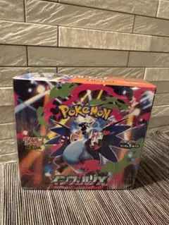 シュリンク付き！ポケモン インフェルノX パック