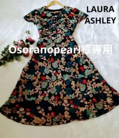 【新品】ローラアシュレイ セットアップ 黒地に花柄 上9号 下大きめ13号