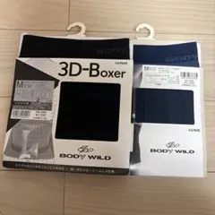 ボディワイルド m