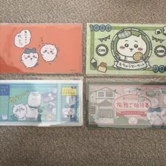 ちいかわ　ナガノ展　ミニクリアファイルセットのサムネイル