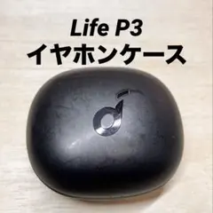 SoundCore Life P3 イヤホンケース　管理No.0180