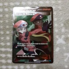 2026年最新】ポケモンレンジャー SRの人気アイテム - メルカリ