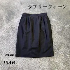 ラブリークィーン (13AR) 黒タイトスカート 裾スリット 光沢 ブラックのサムネイル