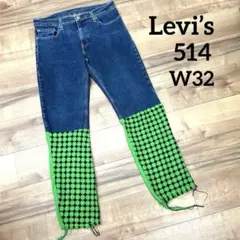 Levi’s リーバイス　514 リメイク加工　W32 切替　デザイン